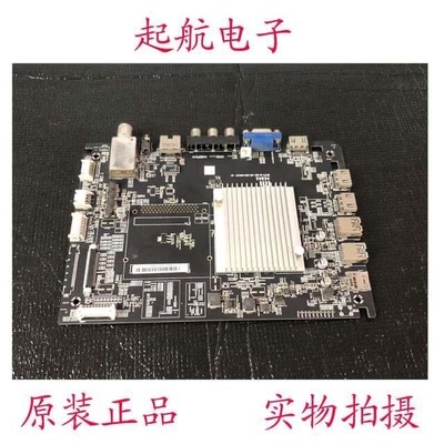 小米L49M2-AA主板DKTV-B-EE-AG-20140610-M屏MI49TV(M15)