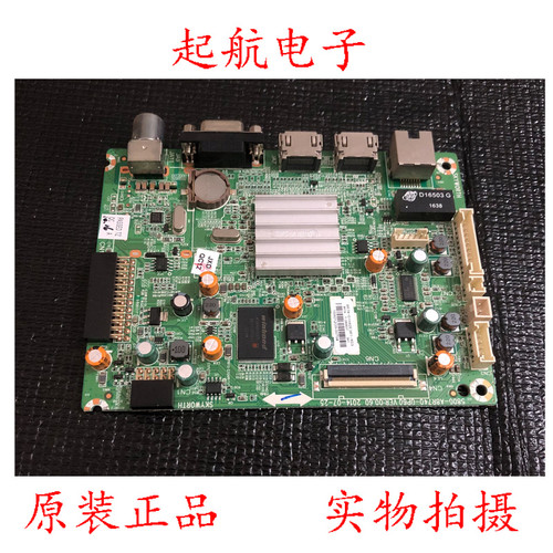 创维42E361W原装主板5800-A8R740-0P60配屏RDL420FY(QD0-308)测好