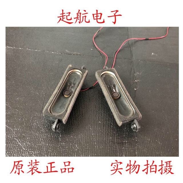 全新长虹LED42C2JDi LED42560扬声器YDT312-B1喇叭10W8欧