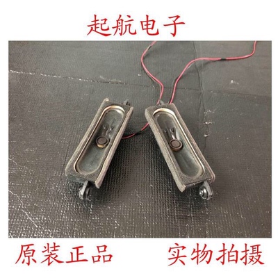 全新长虹LED42C2JDi LED42560扬声器YDT312-B1喇叭10W8欧