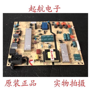 创维55E3500 55V6 K55电源板5800-L5L015-0100 168P-L5L015-02