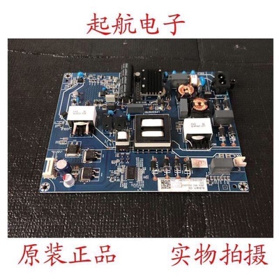 长虹55F9 55D3P 55DP800 55AM电源板JUC7.820.00196505背光两针
