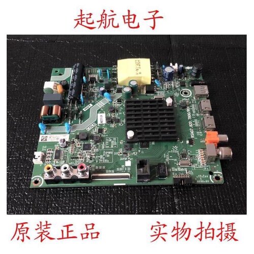 HZ32E35A BOM87海信主板RSAG7.820.7800 配屏HD315S1H74 成色好
