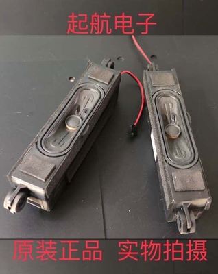 康佳LED48E330U LED55F5510PF 50M6180AF喇叭29002792 扬声器