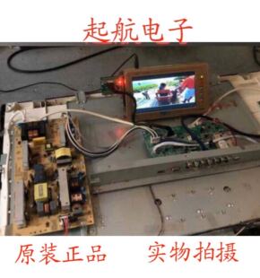 康佳LC32FS82C液晶电视电源板 35015595 34007050KIP+L150I12C1-0