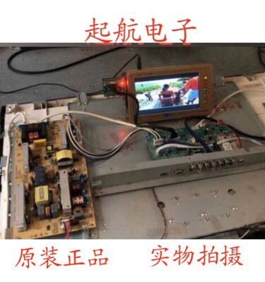 康佳LC32FS82C液晶电视电源板 35015595 34007050KIP+L150I12C1-0