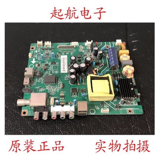 长虹LED39C2000液晶电视主板JUC7.820.00102203配屏C390X13-E3-A