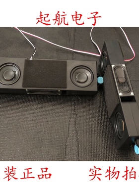 海信LED60N6000U LED60EC680US喇叭VIT70210-18W8欧扬声器大音量