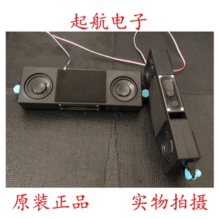 海信LED60N6000U LED60EC680US喇叭VIT70210-18W8欧扬声器大音量