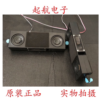 海信LED60N6000U LED60EC680US喇叭VIT70210-18W8欧扬声器大音量