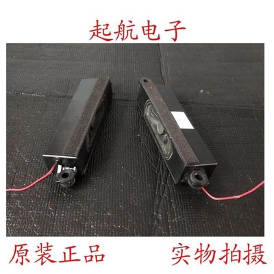 全新康佳B55U U65 LED65R6200U扬声器29002792喇叭8欧姆10W