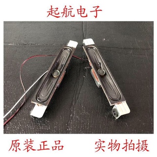 康佳LED40E330C LED40R6200U LED40M360A扬声器29002522喇叭12W