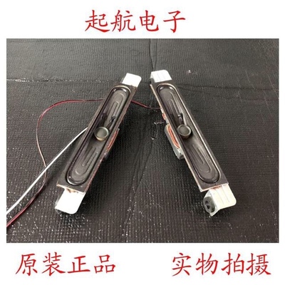 康佳LED40E330C LED40R6200U LED40M360A扬声器29002522喇叭12W