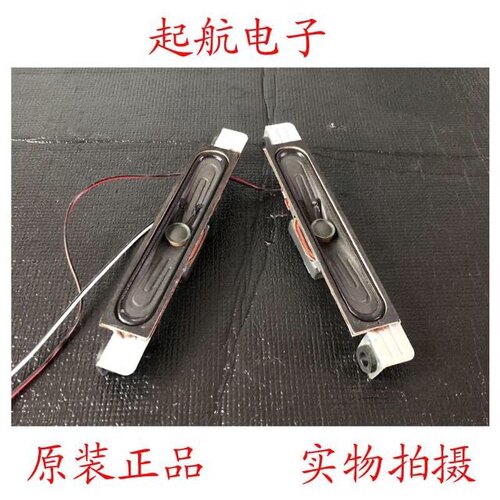 康佳LED40E330C LED40R6200U LED40M360A扬声器29002522喇叭12W