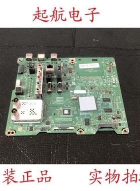 原装三星UA46ES6100J主板BN41-01812A BN91-08838E屏LE460CSA-B1