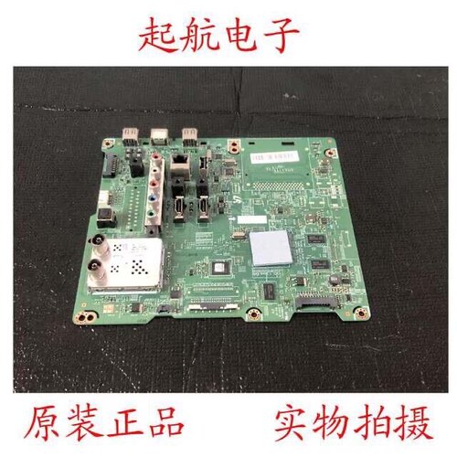 原装三星UA46ES6100J主板BN41-01812A BN91-08838E屏LE460CSA-B1