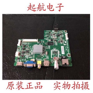 海信LED42EC260JD(BOM23)主板RSAG7.820.5655屏HD416DF-E01