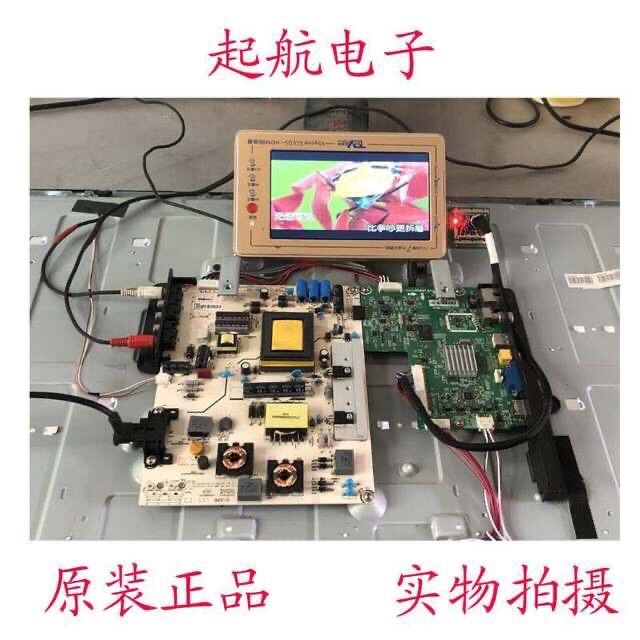 海信LED42K20JD液晶主板RSAG7.820.5655配屏HD416DF-E01\S0