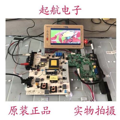 海信LED42K20JD液晶主板RSAG7.820.5655配屏HD416DF-E01\S0