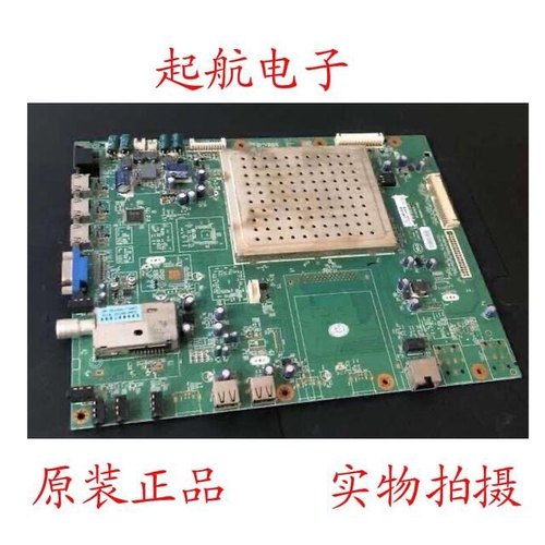 原装创维47E82RD液晶电视主板5800-A8K860-0P50配屏LC470EUN