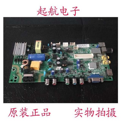 TCL L32F1600B液晶电视主板40-MS82PL-MAB2LG配屏LVW320CS0T硬插