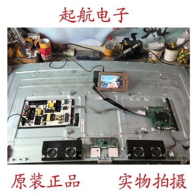 原装海信LED65EC780UC主板RSAG7.820.6935(BOM1)屏HE650IUC-B52