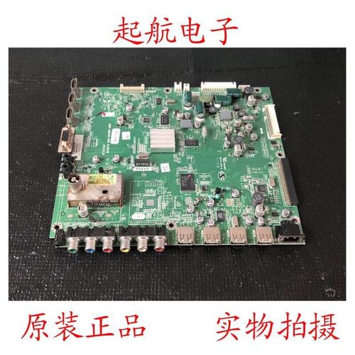 原装创维37E70RG液晶主板5800-A8M700-1060配屏LC370EUN(SD)(V1)