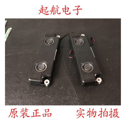 海信LED65E5U喇叭扬声器小音响VIT70236-18W8欧姆-04测好一对价新