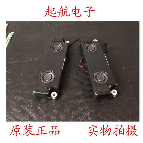 海信LED65E5U喇叭扬声器小音响VIT70236-18W8欧姆-04测好一对价新
