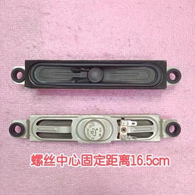 新款适用东芝32L2305C L32E5300D喇叭42-31816F-XX2G XX1G扬声器
