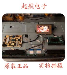 原装创维50E6000主板5800-A9R080-0P20配屏RDL500WY(QD0-10A)