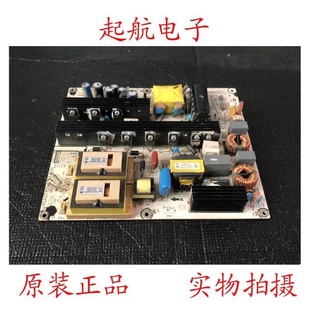 海信TLM42V76P液晶电视电源板RSAG7.820.2169 HLI-3747WA