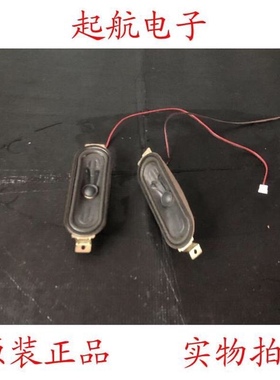 康佳LC32GS80C LC32HS62B LC42DS66扬声器29001631喇叭10W8欧姆