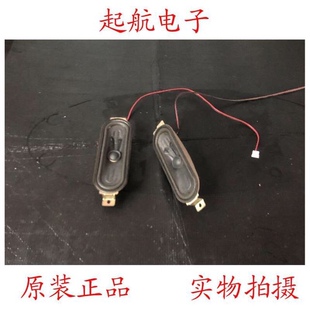 康佳LC32GS80C LC32HS62B LC42DS66扬声器29001631喇叭10W8欧姆