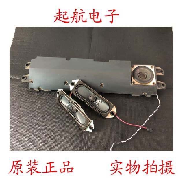 TCL L46E9FE扬声器42-51304D-XX0G 喇叭4欧姆5W测好带低音