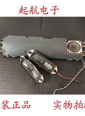 TCL L46E9FE扬声器42-51304D-XX0G 喇叭4欧姆5W测好带低音