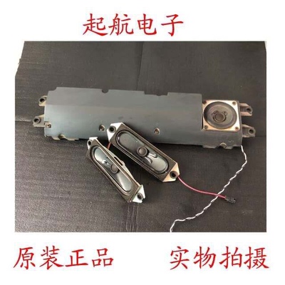 TCL L46E9FE扬声器42-51304D-XX0G 喇叭4欧姆5W测好带低音