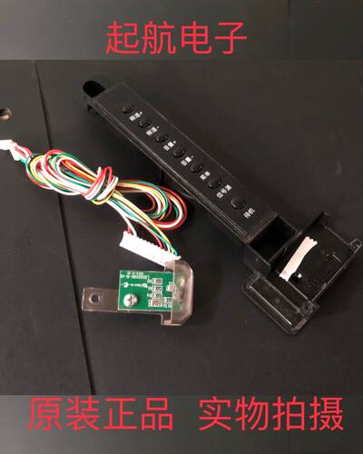 熊猫LE48D19S遥控接收板开关线路板 LE55D19S-R-01按键板现货新品