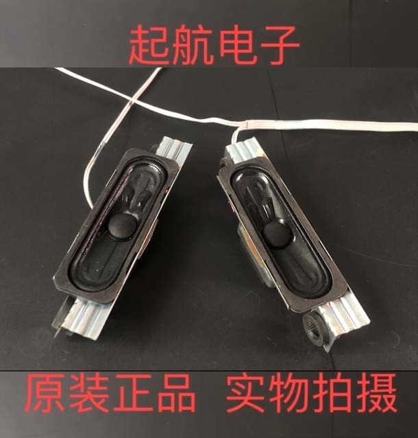 小米L55M5-AZ L49M5-AZ L48M3-AF扬声器DY171025C喇叭8欧姆8w