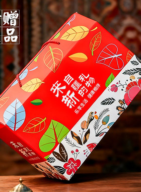 新疆特产礼盒包装盒高档空盒纸箱