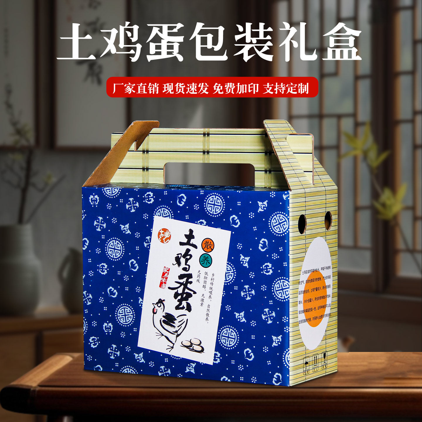 农家土鸡蛋包装盒30枚装笨鸡蛋礼品箱子手提柴草山野鸡蛋礼盒空盒,包装,礼品盒,淘宝优惠券,粉丝福利购,淘宝优惠卷