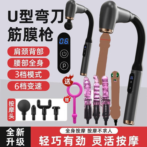 跨境弯头筋膜枪捶背腰部腿部肩颈椎电动按摩仪多功能手持式按摩器