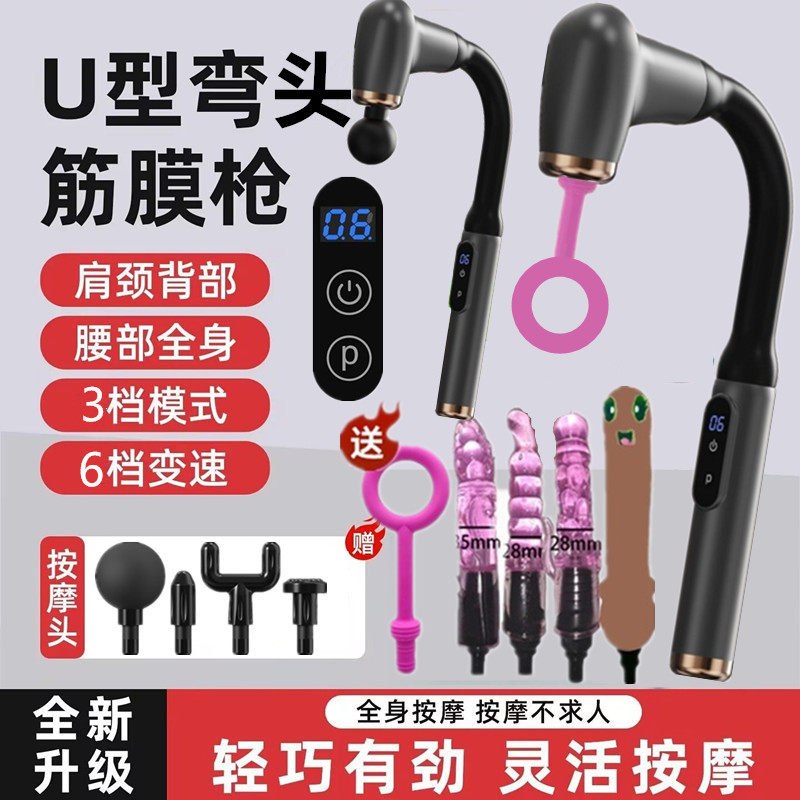 跨境弯头筋膜枪捶背腰部腿部肩颈椎电动按摩仪多功能手持式按摩器,个人护理/保健/按摩器材,按摩枪,淘宝优惠券,粉丝福利购,淘宝优惠卷