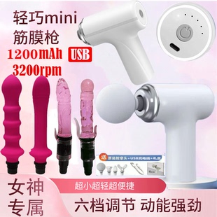 頭 筋膜槍女生多功能肌肉放松小型按摩器女靜音電動(dòng)肩頸按摩改裝