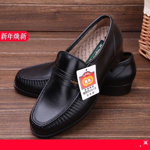 日本 好多福健康鞋 男鞋 好多福男士皮鞋 黑色 绅士GR-118 - 封面