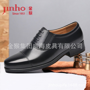 金猴春秋商务正装三节头男鞋牛皮透气三接头皮鞋