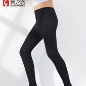 袜艺考形体袜裤 舞之恋男士 高弹紧身连芭裤 袜练功健身裤 黑色舞蹈裤