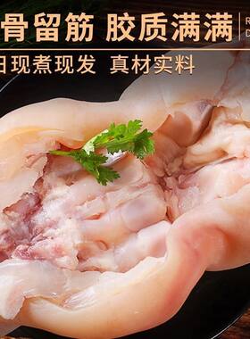 新鲜正宗无骨牛蹄黄牛蹄筋剔骨牛蹄子整只半熟脱骨牛脚牛蹄筋牛筋