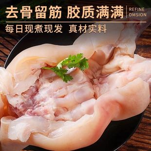 新鲜正宗无骨牛蹄黄牛蹄筋剔骨牛蹄子整只半熟脱骨牛脚牛蹄筋牛筋