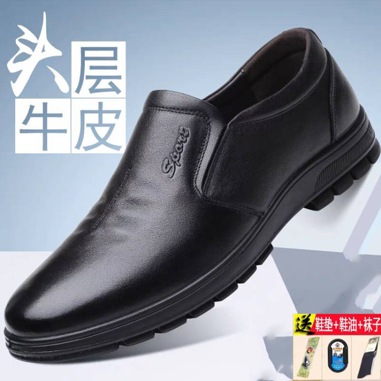 一脚蹬真皮休闲懒人特大码皮鞋男